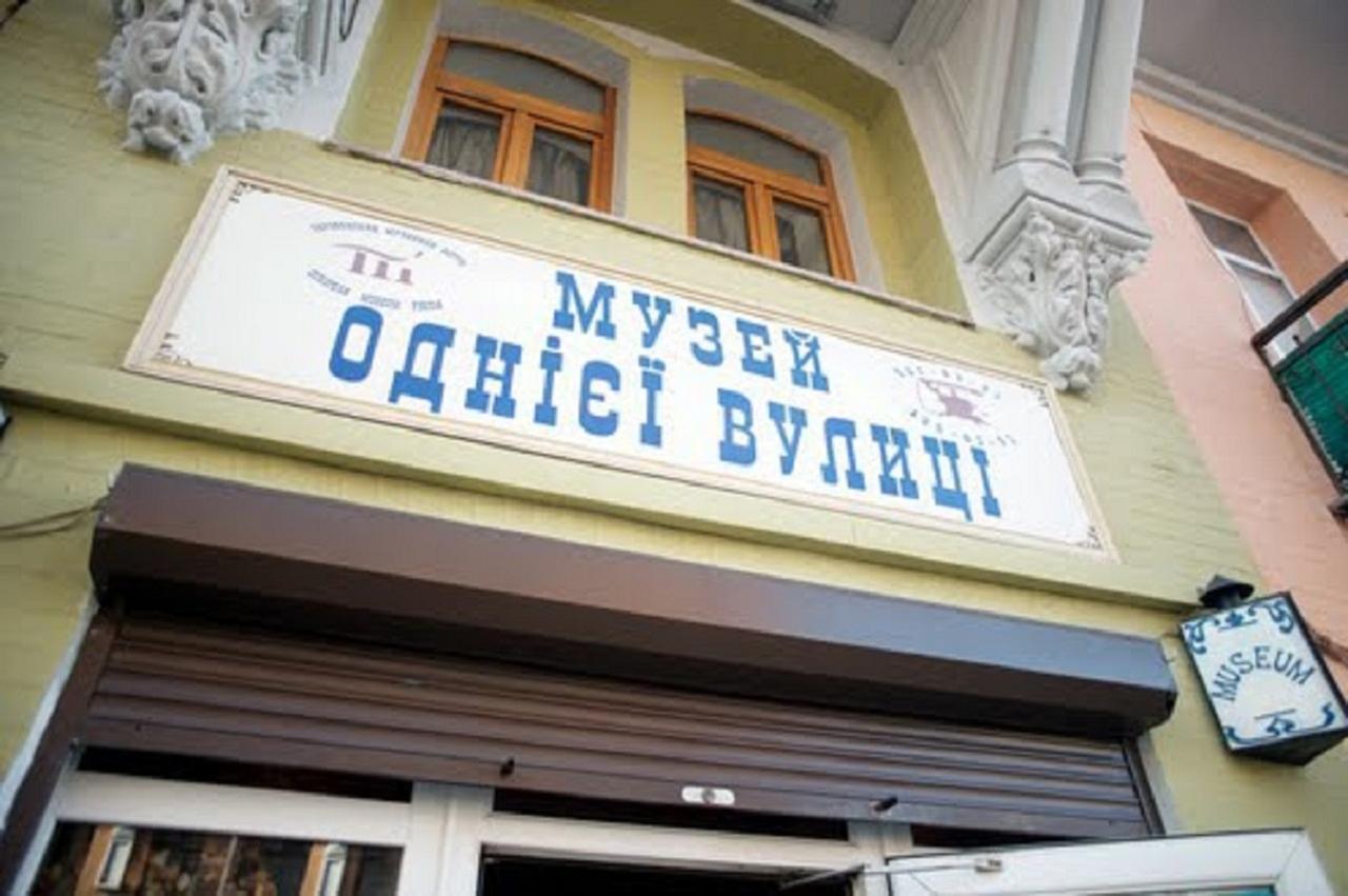 Podil Apart Near Poschtova Square History Center Kijów Zewnętrze zdjęcie